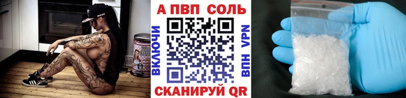 Наркошоп купить A PVP  Меф мяу мяу  Канабис  Cocaine  Беломорск