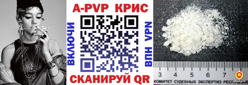 Купить  Беломорск  А ПВП крисы CK 