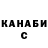 КЕТАМИН VHQ Groxa