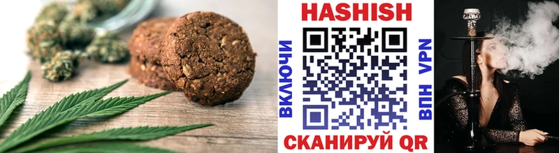 Canna-Cookies марихуана Беломорск