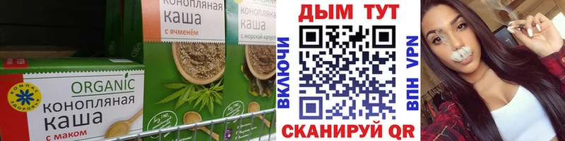 Купить где  Беломорск  Еда ТГК марихуана 