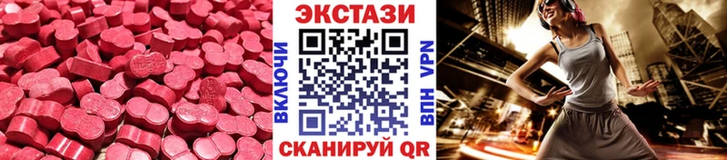 Ecstasy louis Vuitton  Купить где  Беломорск 