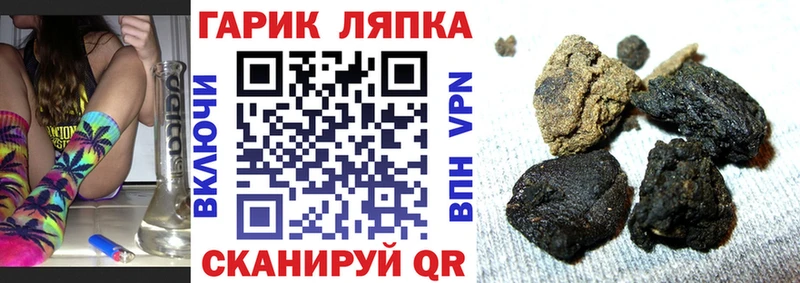 Купить закладки  Беломорск  ГАШИШ hashish 