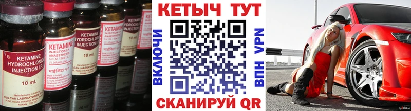 Кетамин VHQ Купить где Беломорск