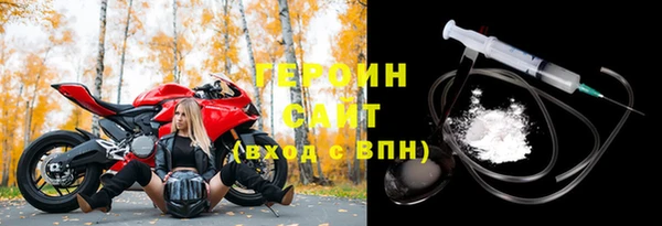 гашик Армянск