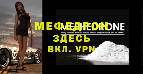 МДПВ Арсеньев