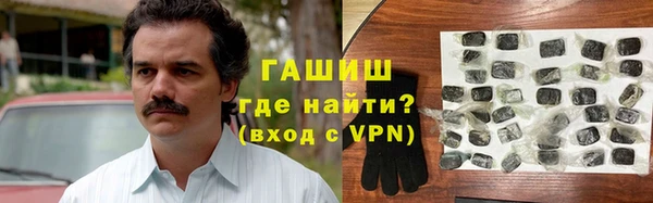 гашик Армянск