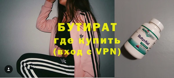 гашик Армянск