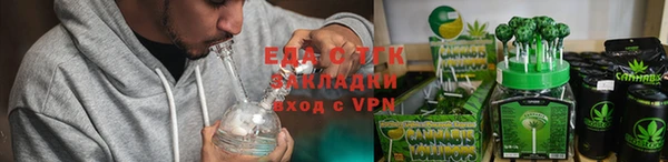 гашик Армянск