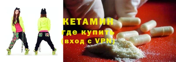 гашик Армянск