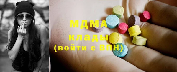 молекула духа Каменногорск