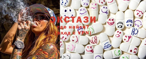 гашик Армянск
