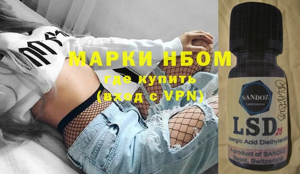 гашик Армянск