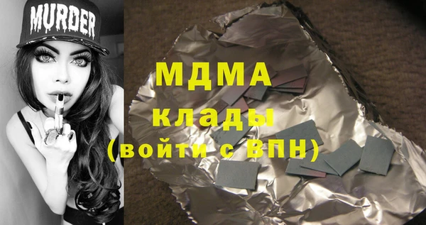 гашик Армянск