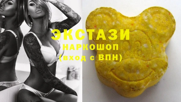 гашик Армянск