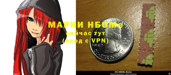 альфа пвп Аркадак