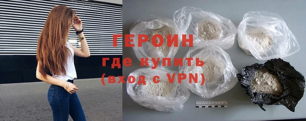 гашик Армянск
