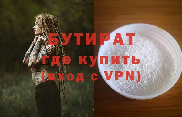 гашик Армянск