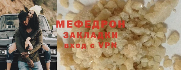 крисы Каменск-Шахтинский