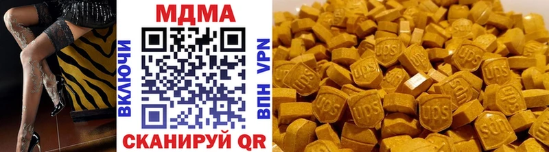 MDMA Molly  Купить где  Беломорск 