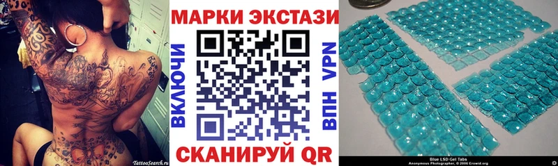 Купить где  Беломорск  Наркотические марки 1500мкг 
