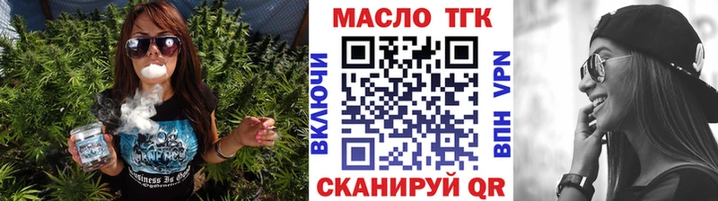 ТГК вейп с тгк  Купить  Беломорск 